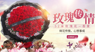 湖南长沙长沙县暮云街道鲜花速递